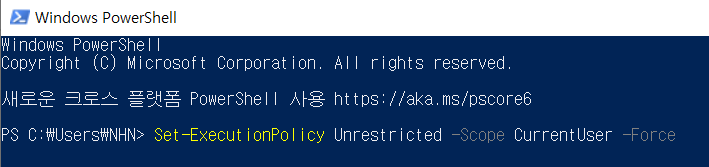 powershell.PNG